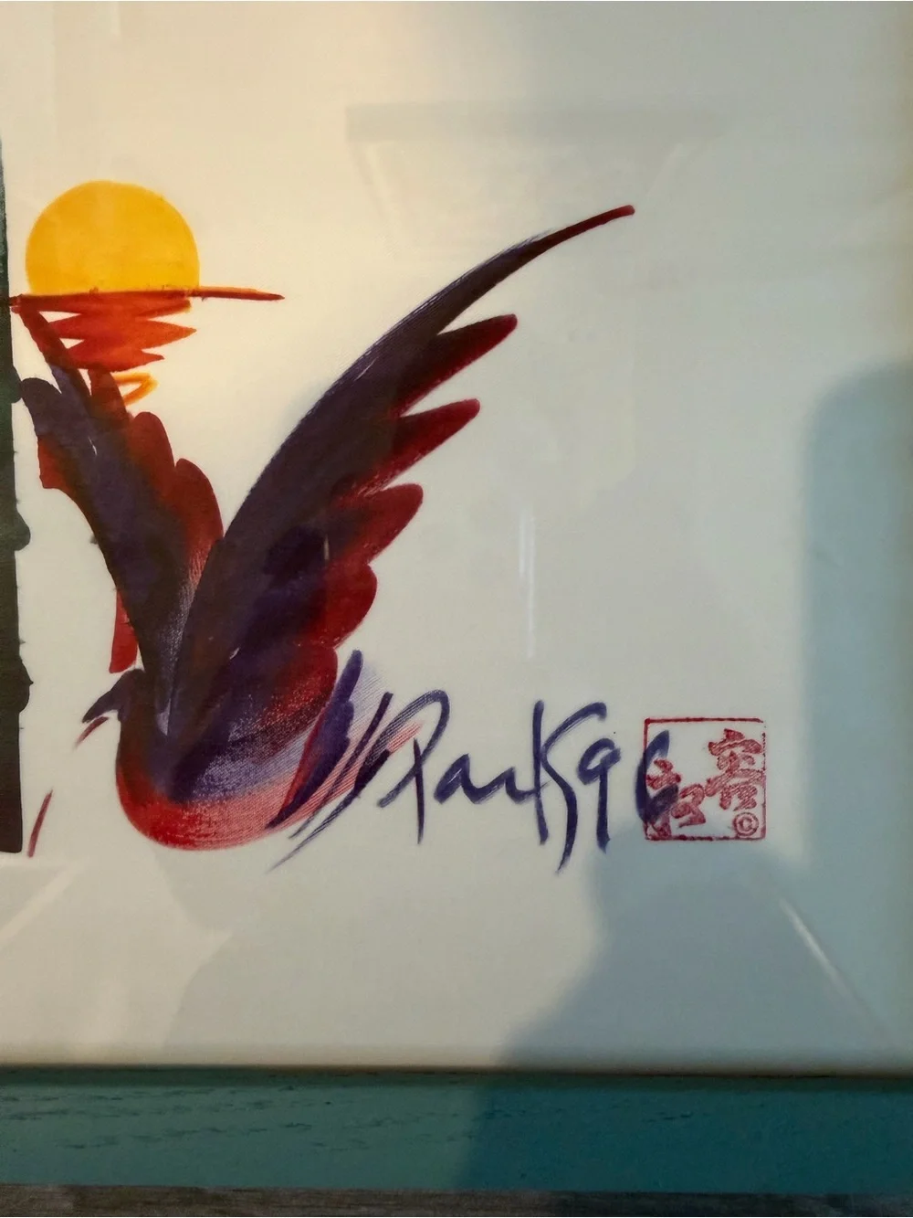 Vintage Hawaiian Rainbow Brush Art Name Painting “DAWN”